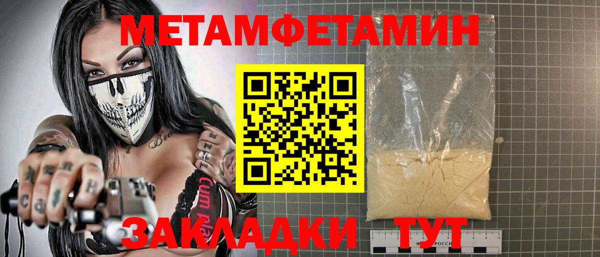 АМФ  Вход с VPN  АМФЕТАМИН  Лесозаводск  Амфетамин Premium 