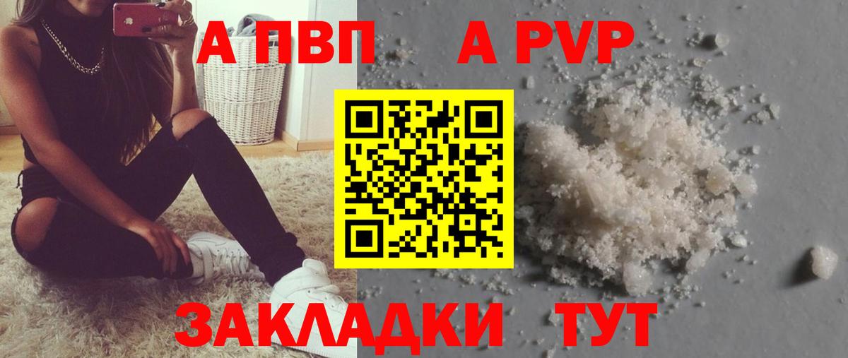 A PVP  APVP СК КРИС  Вход с VPN  сколько стоит  Лесозаводск 