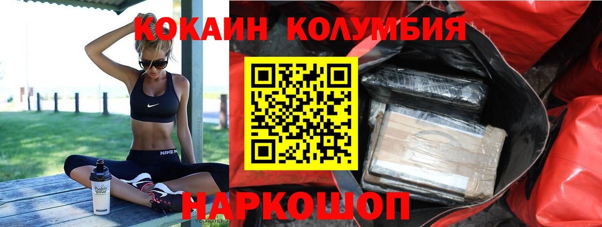 ГАШ  Вход с VPN  Кокаин  Лесозаводск  Меф МЯУ МЯУ   ЭКСТАЗИ 