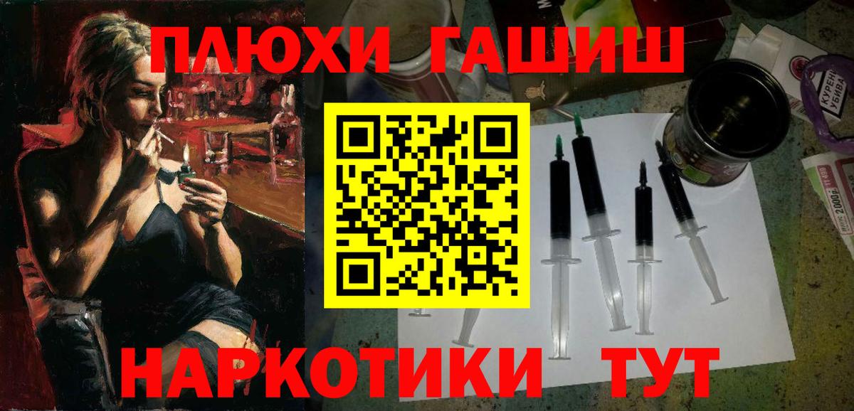ГАШ Ice-O-Lator  где купить   Лесозаводск  Вход с VPN  Гашиш AMNESIA HAZE 