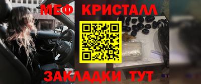 PSILOCYBIN Жуковский
