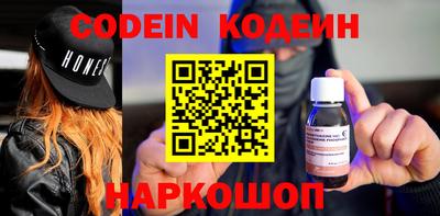 PSILOCYBIN Жуковский