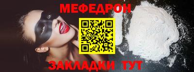 мдпв Заводоуковск