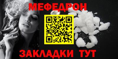 PSILOCYBIN Жуковский