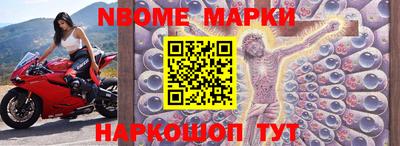 PSILOCYBIN Жуковский