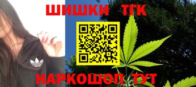 PSILOCYBIN Жуковский