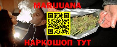 PSILOCYBIN Жуковский