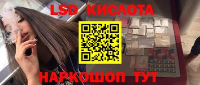 PSILOCYBIN Жуковский