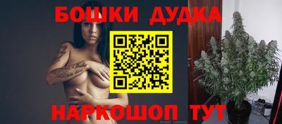 PSILOCYBIN Жуковский