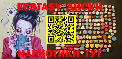 PSILOCYBIN Жуковский