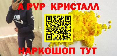 PSILOCYBIN Жуковский