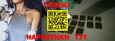 гашиш Заволжье