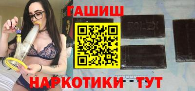 гашиш Заволжье