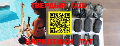 гашиш Заволжье