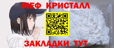 PSILOCYBIN Жуковский