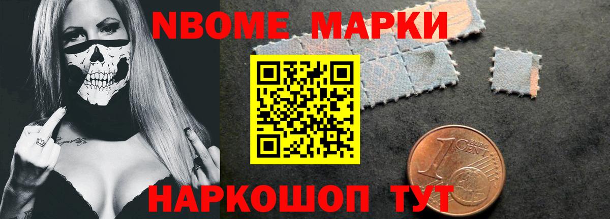 COCAIN Лесозаводск