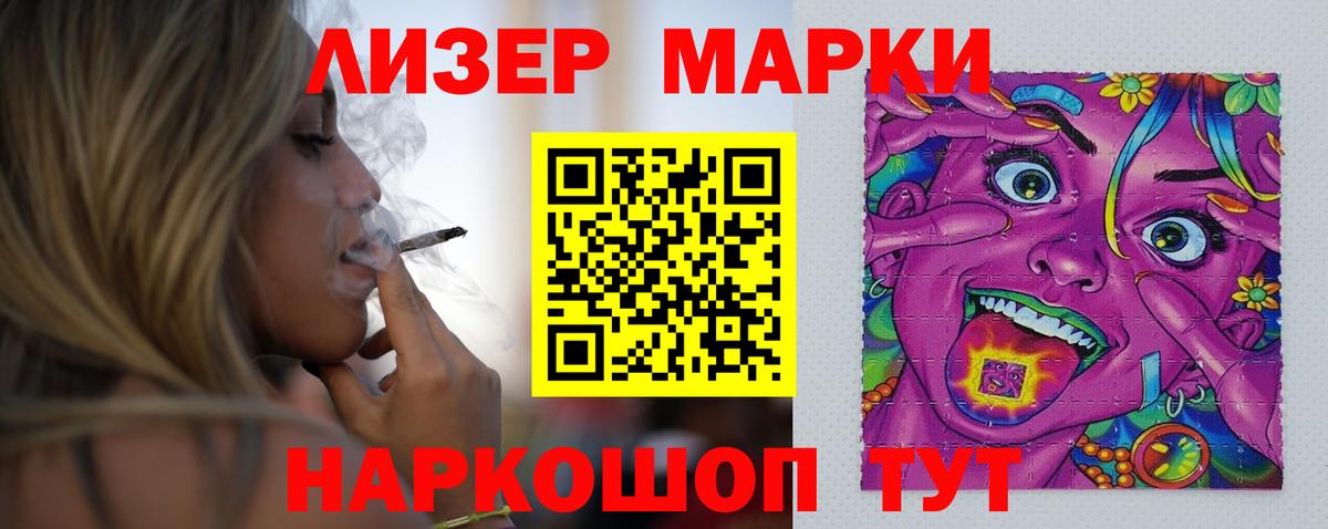 ЛСД экстази кислота  Вход с VPN  Лесозаводск  LSD-25 экстази ecstasy 