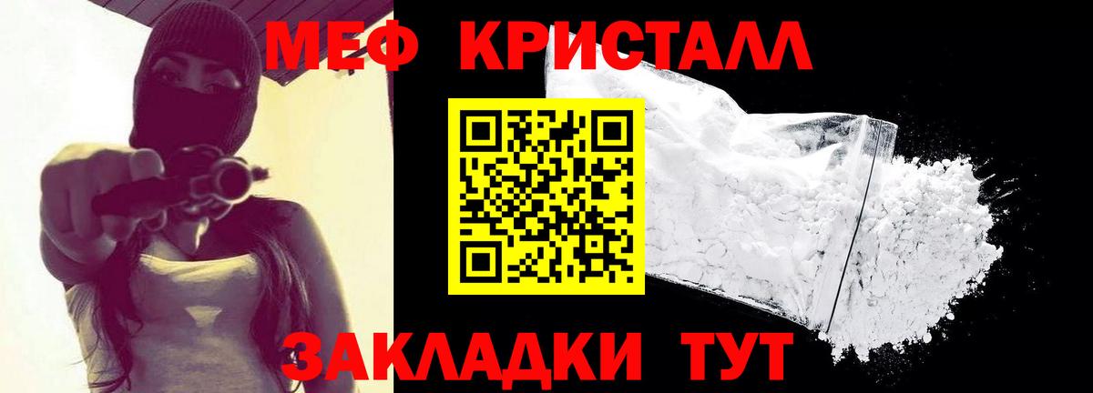 МЕФ мука Лесозаводск