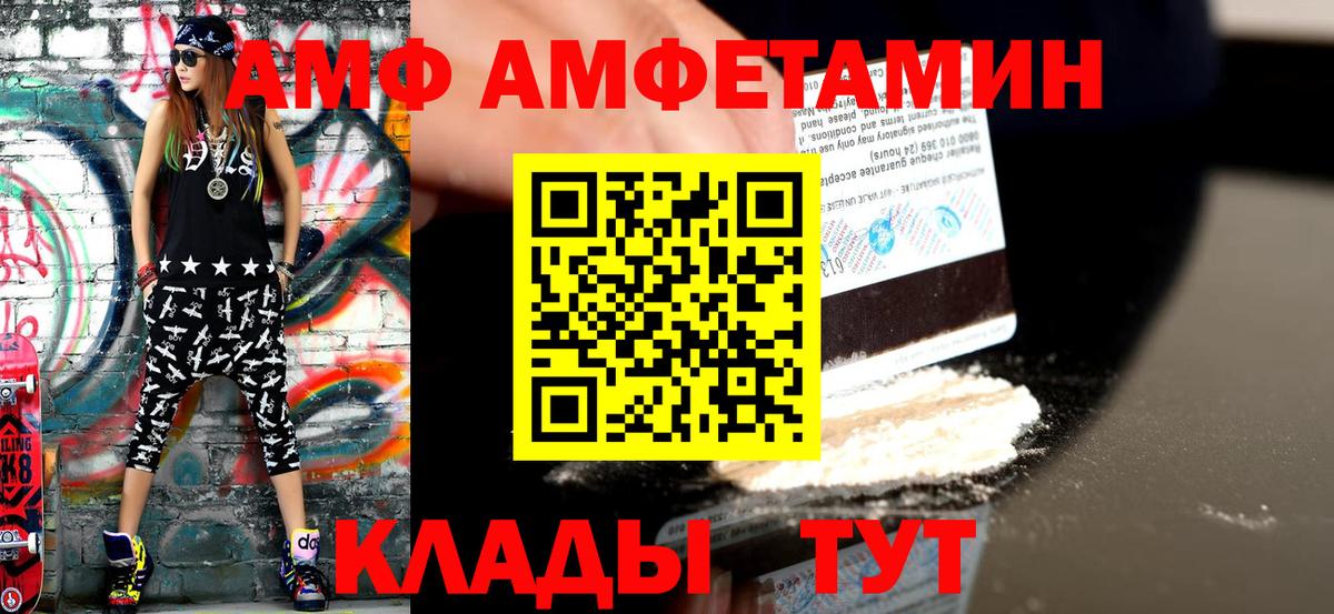 Метамфетамин витя  Метамфетамин витя  Лесозаводск  Вход с VPN 