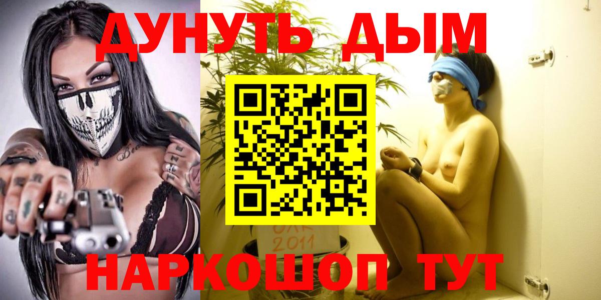 Каннабис планчик Лесозаводск