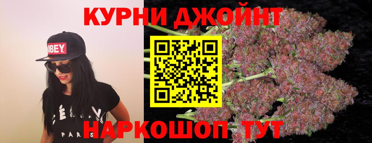 Каннабис планчик  Вход с VPN  Бошки марихуана AK-47  Лесозаводск 
